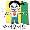 하삼동커피신주례점 이미지
