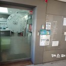 대치더블유내과의원 네이버블로그