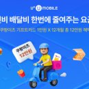 이츠유데이