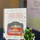 목마교육도서관 이미지