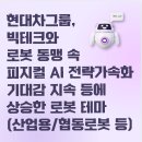 피제이기획 네이버블로그