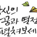 수학지도사 이미지