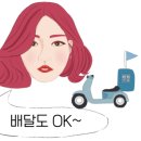 다인아구찜