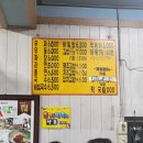 항남우짜 이미지