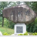 함태초등학교 이미지