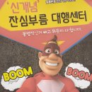 하나로대행 이미지