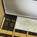 송삼 | 30대면역력 높이는 건강 습관 만들기, 천년송삼 6년근 홍삼정 에너진스틱 섭취 후기