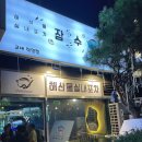 제이팜약국 이미지