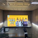 종로3가역(5) 이미지