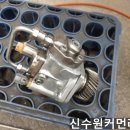 신수원커먼레일 이미지