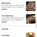 하남돼지집목포남악도청점