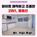 최우수 공인중개사 사무소 이미지