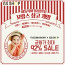 꼬망스 이미지