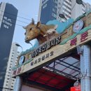 웰빙축산 | 명절·부모님 선물로 딱! 마장동축산시장 한우선물세트추천 (마장동소고기)