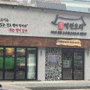 오늘은 오리 (본점)