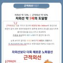 라온안경 네이버블로그