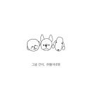 그날, 간식 이미지