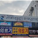 소리샘보청기 이미지