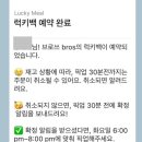 안남로(대청로) 네이버블로그