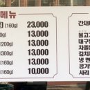 장수마을정육생고기전문 네이버블로그
