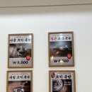 대전 반석동 고기국수“김가네 시민고기국수” 내돈내산후기