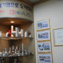 에이제이에스 MBN