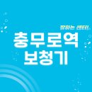 286-2-000110 | 충무로역 보청기 잘하는 센터 5곳 추천 | 렌탈, 가격, 지원금, 무료체험, 브랜드 리뷰