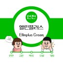 엘린플러스