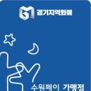 수원-0625 이미지