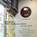 고래분식 이미지
