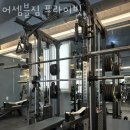 어셈블짐 이미지