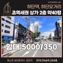 김은지공인중개사사무소 이미지