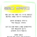 정대섭세무사사무소
