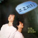 노고지리 이미지