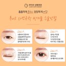 자연유착쌍꺼풀수술후기 반드시 확인을 해야 하는 이유