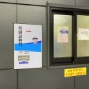 범어셀프세차장 이미지