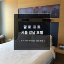 호텔리버 이미지