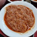 용무치횟집