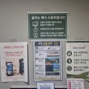 프라임 스크린 네이버블로그