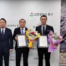 동보산업㈜ 이미지