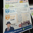 61년생 이상 회원가입 홍보ㆍ게이트볼선수 보험 이미지