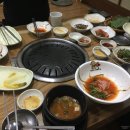 대구숯불동산