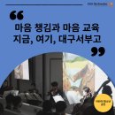 해설이 있는 음악회(고흐 별이 빛나는 밤에) 이미지