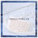 영통단단마디의원 이미지