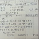 2023년 11월 10일 모임결과 보고 이미지