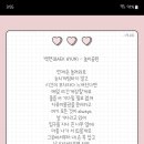 쿠키베어 이미지
