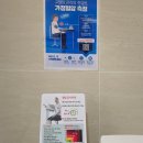 평택남부노인복지관 | 평택시민기자단 | 평택남부노인복지관 2026년 사회교육 개강