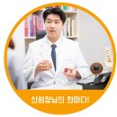 대영한의원 이미지