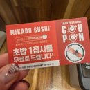 미카도스시루원시티점