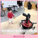 아기 여권사진 사진관 가격 일산 하이포토 스튜디오